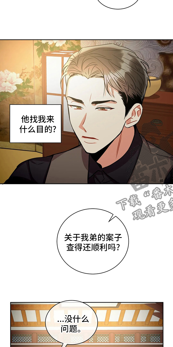 第69章：特殊情况6