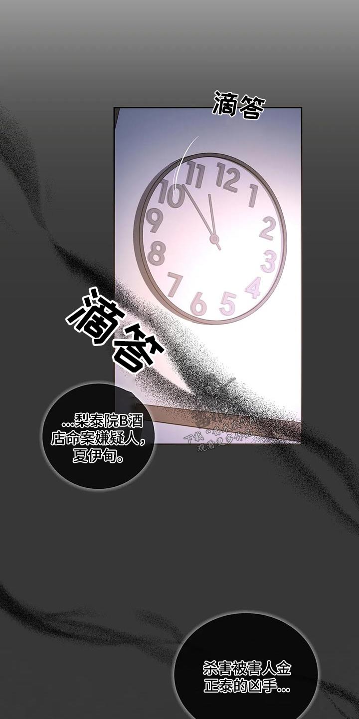 第99章：【第二季】相信11