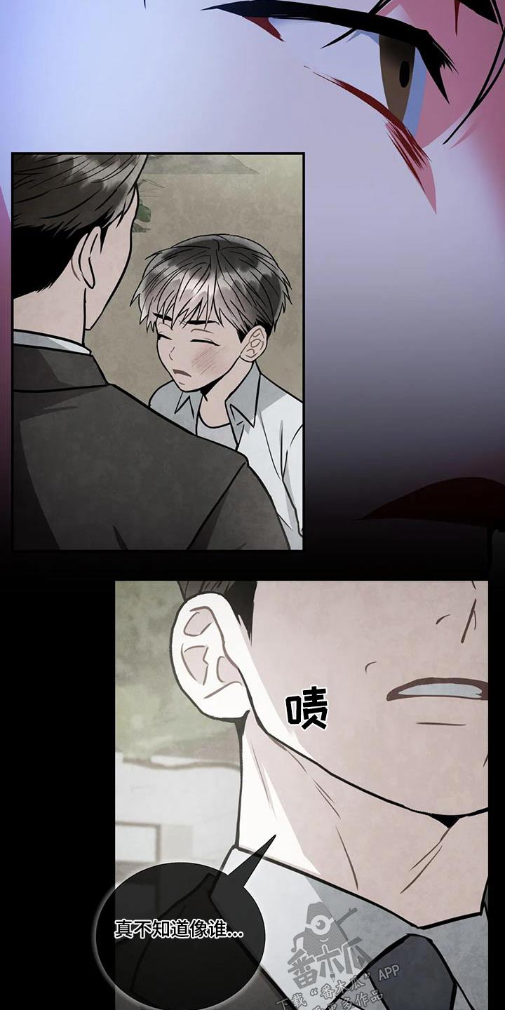 第105章：【第二季】警察14