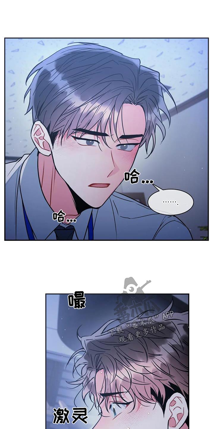 第127章：【第二季】幸福12
