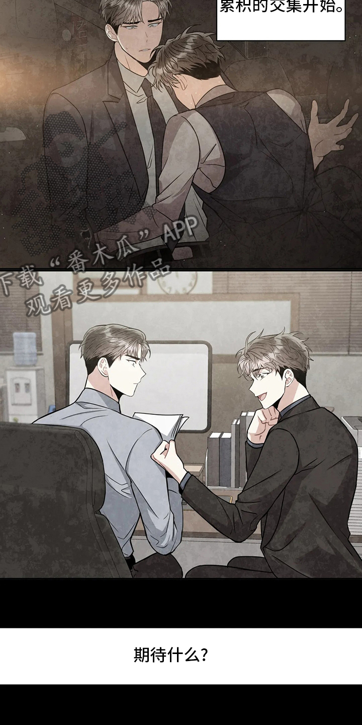 第83章：纠结15