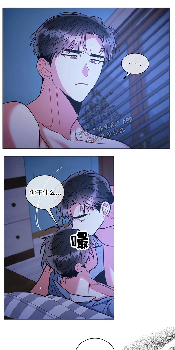 第96章：【番外】相信我15