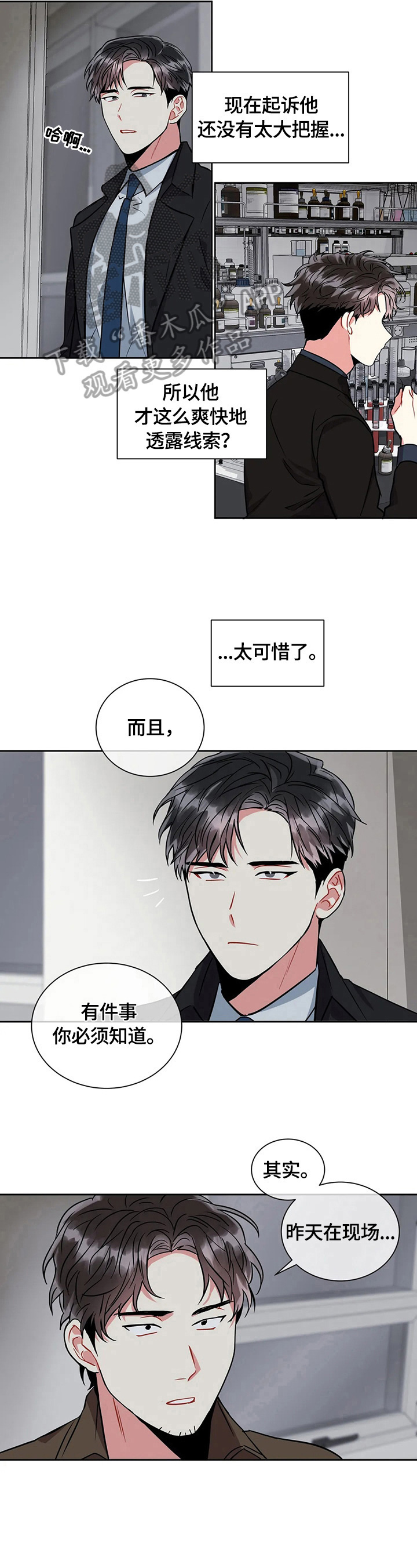 第33章：必须知道11