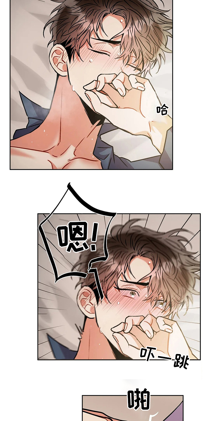 第71章：奇怪16