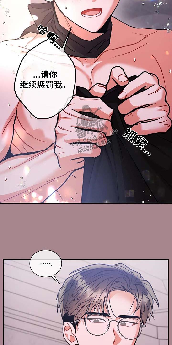 第114章：【第二季】房地产18