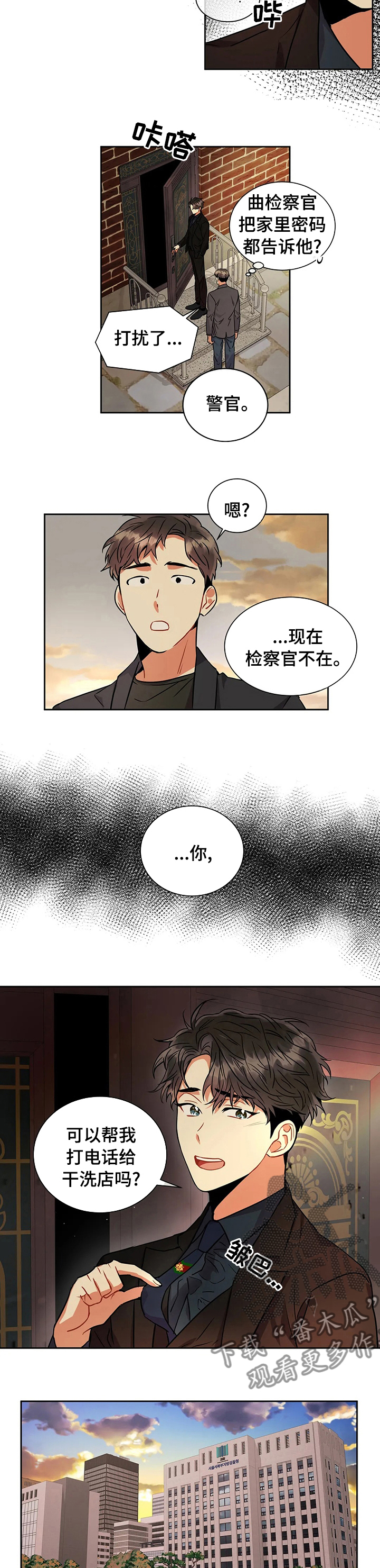 第35章：心烦6