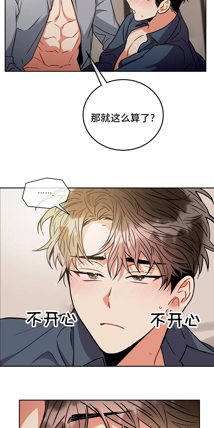 第72章：试试看8