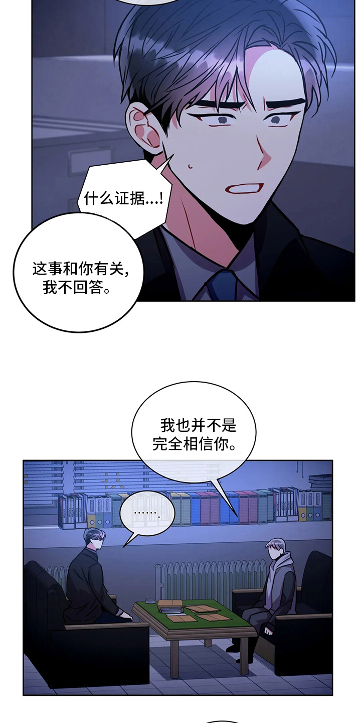 第86章：目的5
