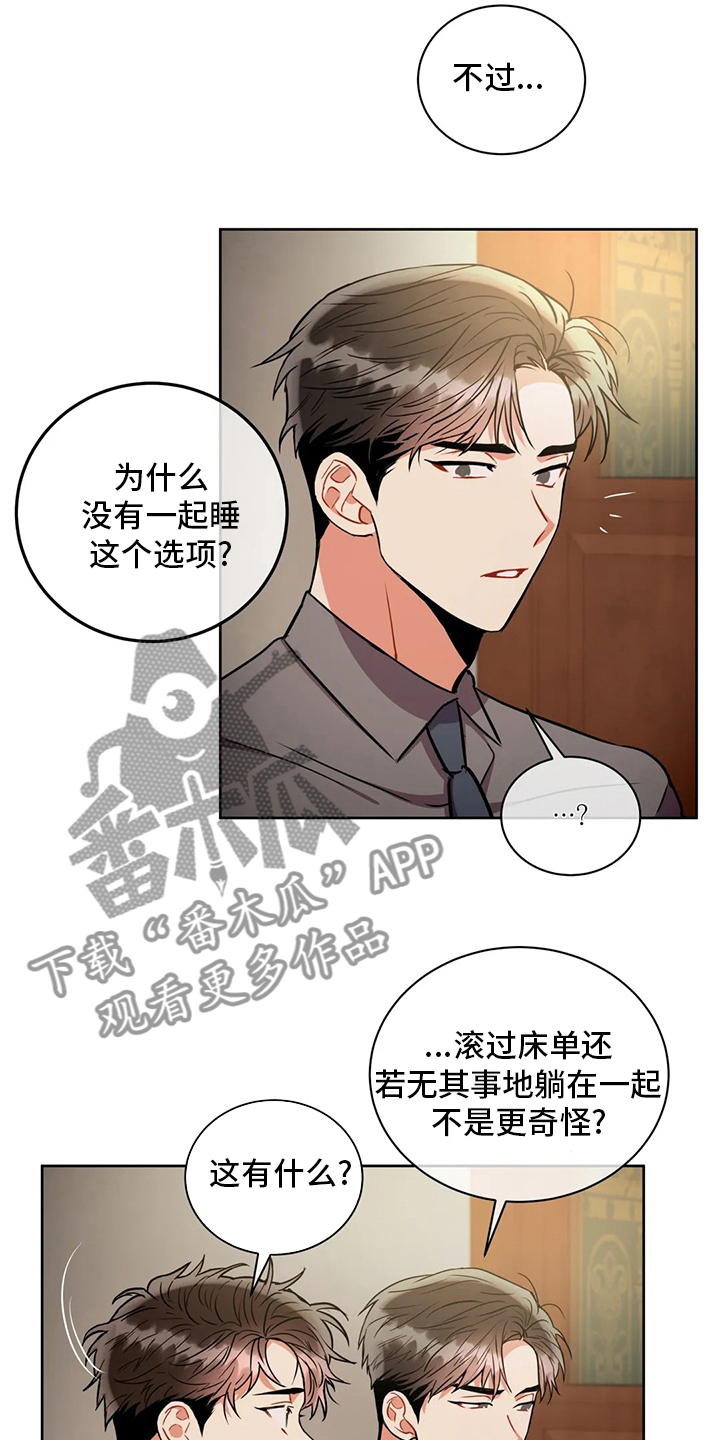 第80章：你想的话12
