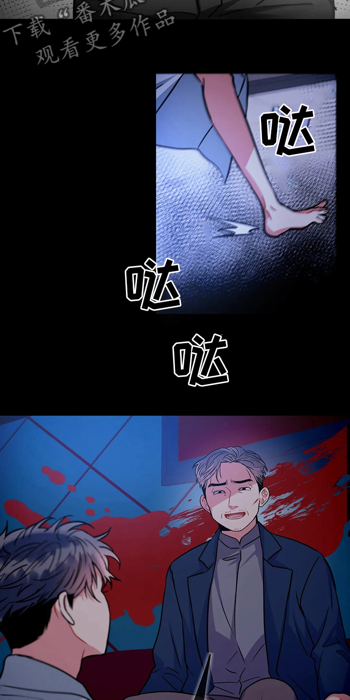 第77章：在这干嘛5