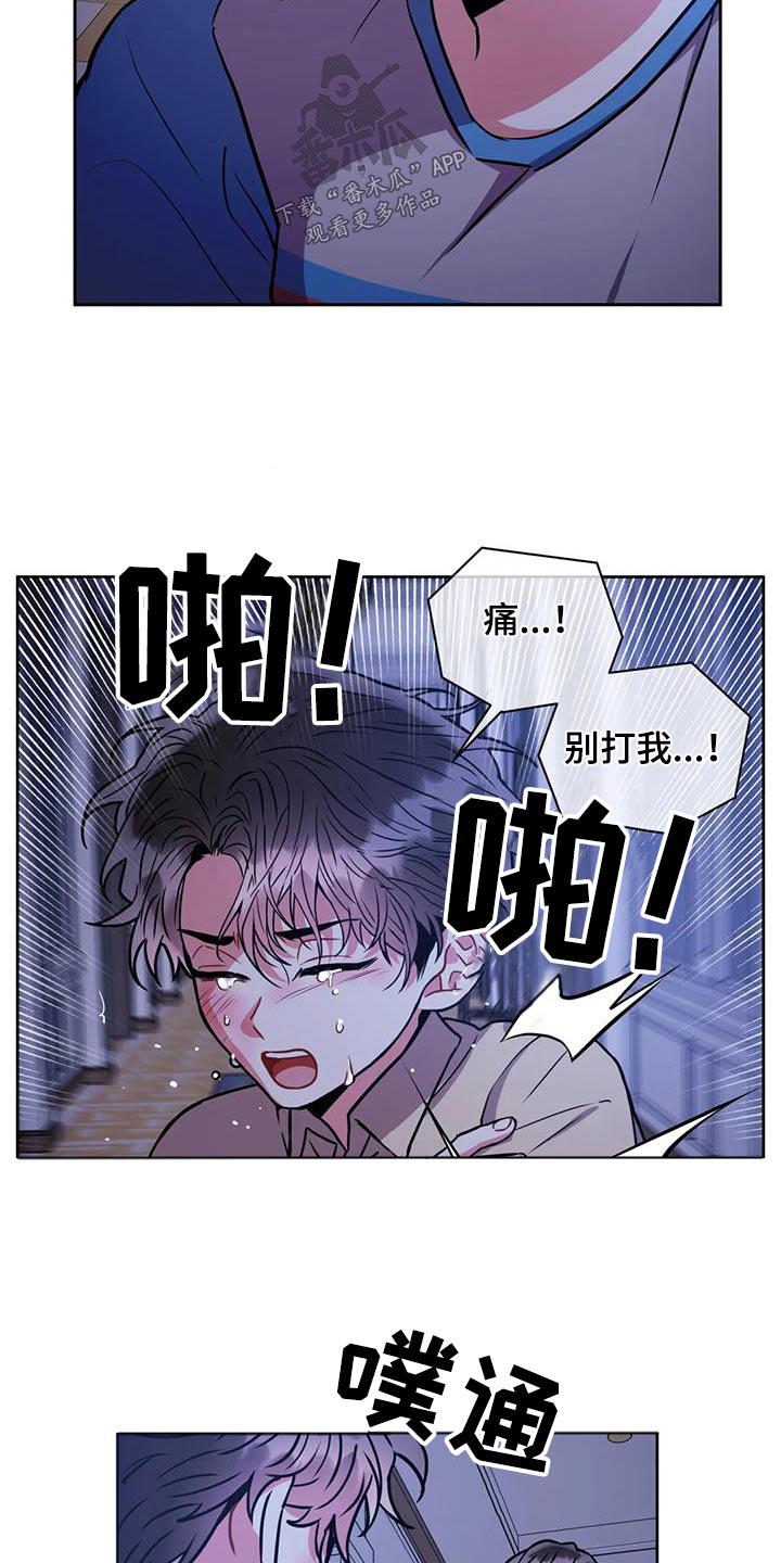 第104章：【第二季】私生子6
