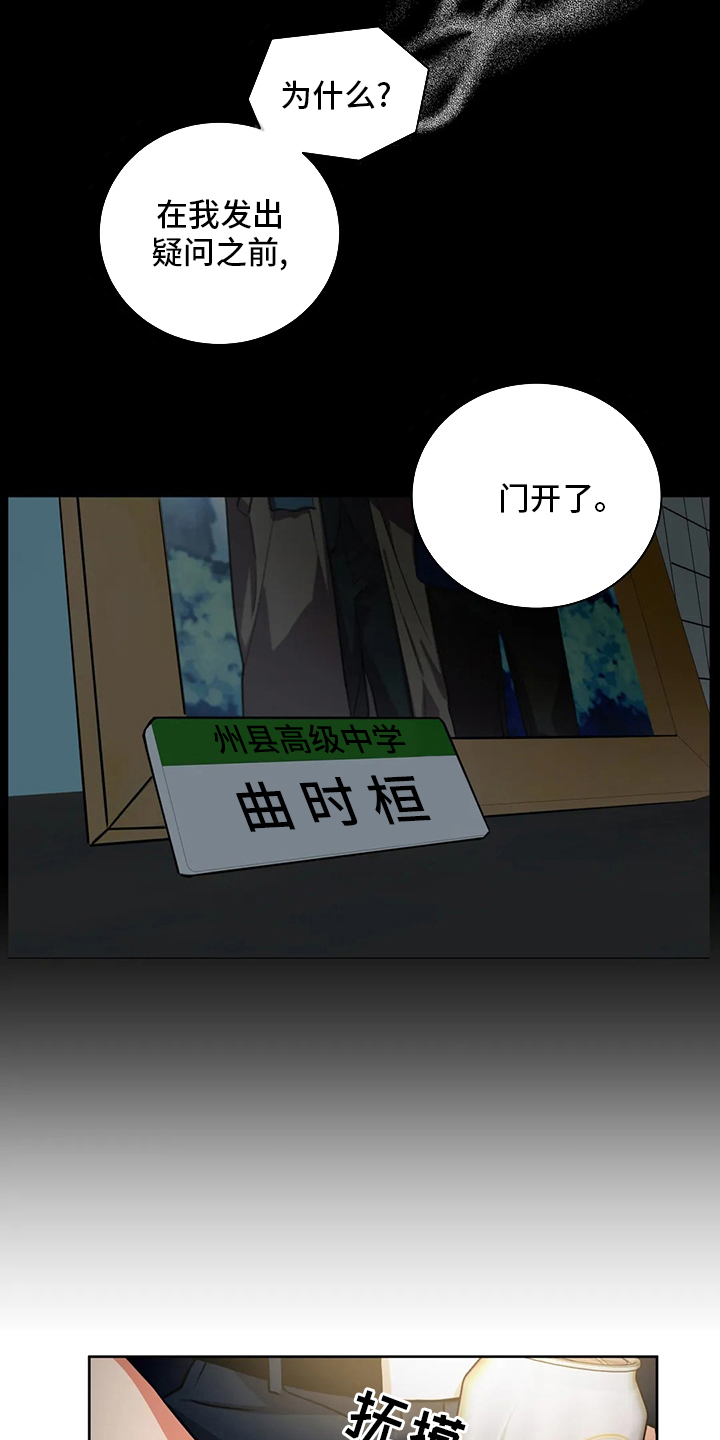 第80章：你想的话7