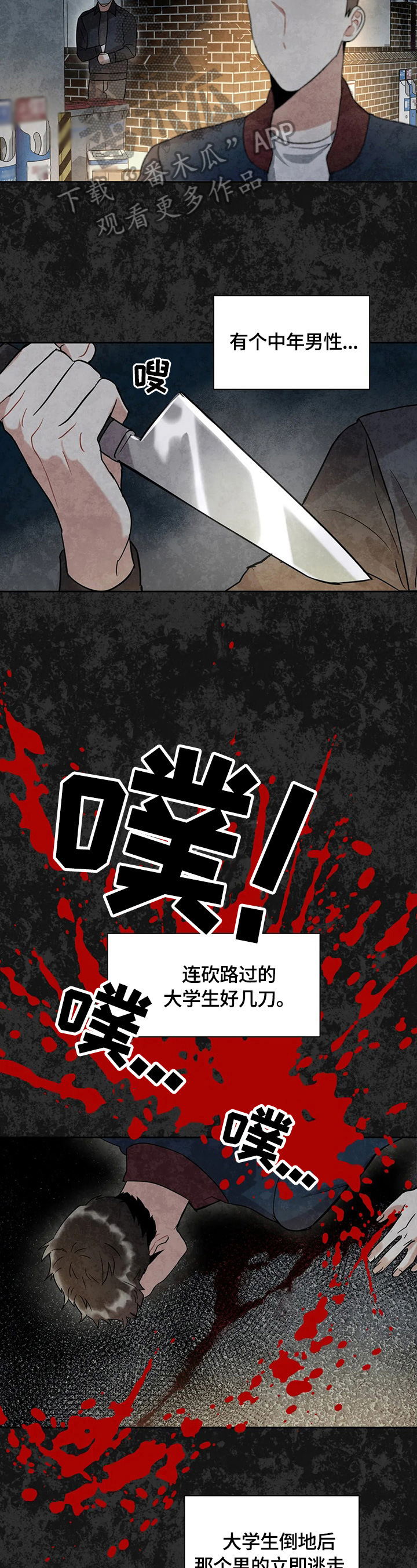 第10章：查找3