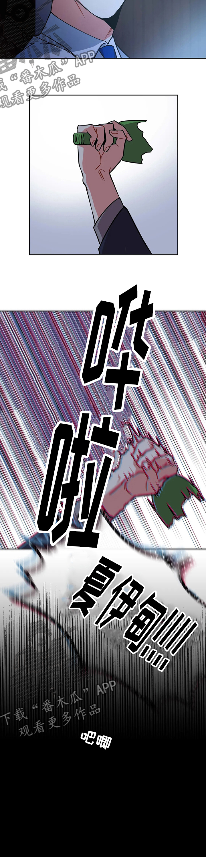 第53章：了结10