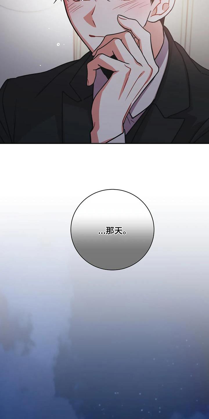 第110章：【第二季】失眠17
