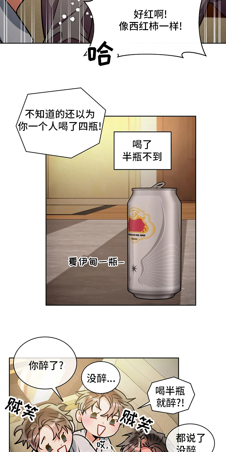 第79章：理由5