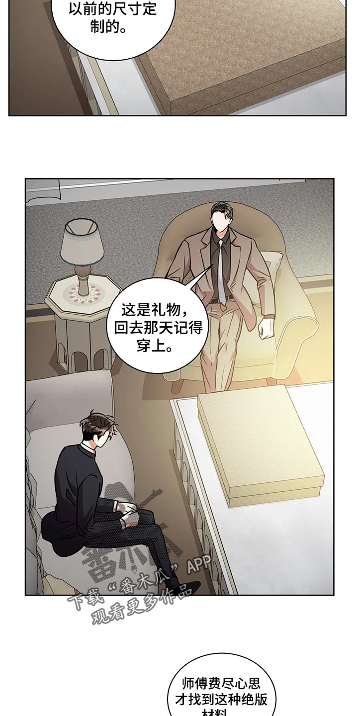 第92章：一成不变6