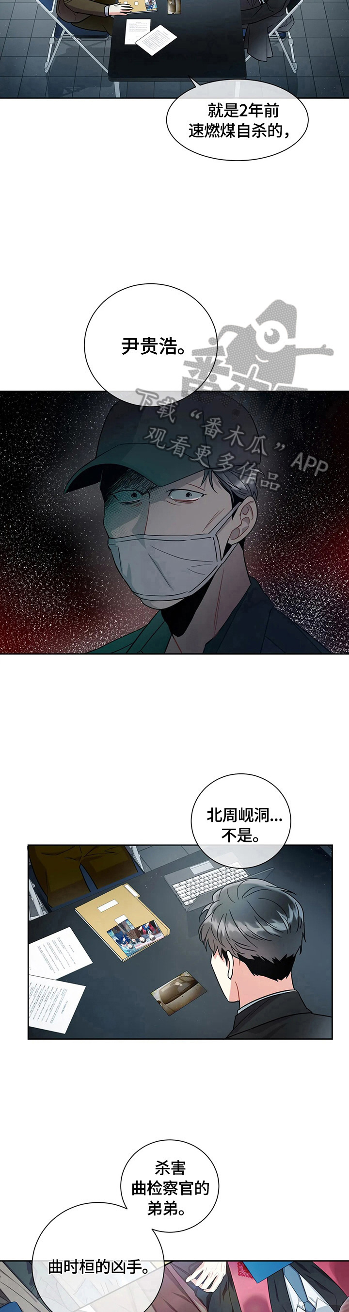 第13章：不同的结论5