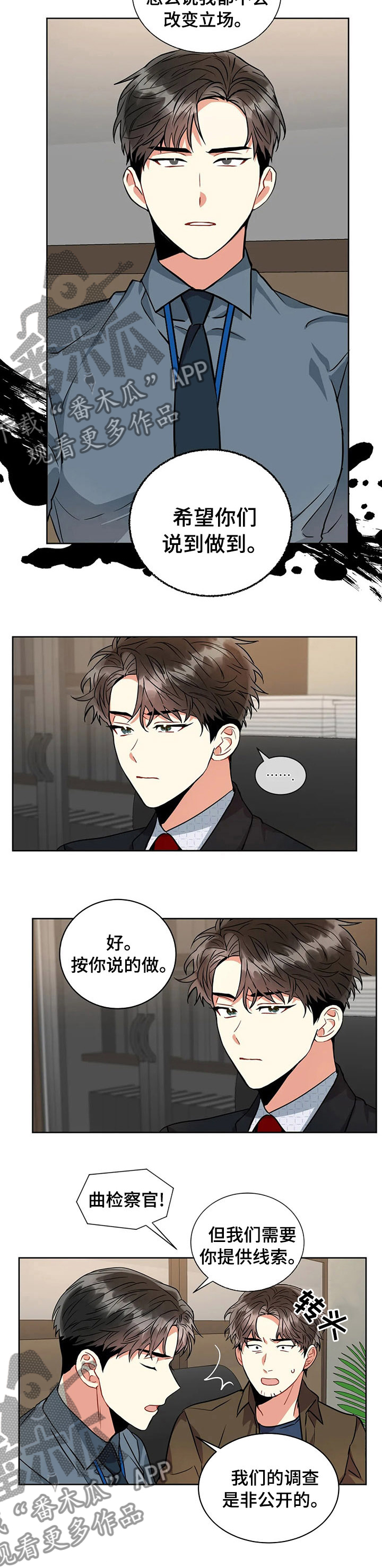 第40章：说到做到8