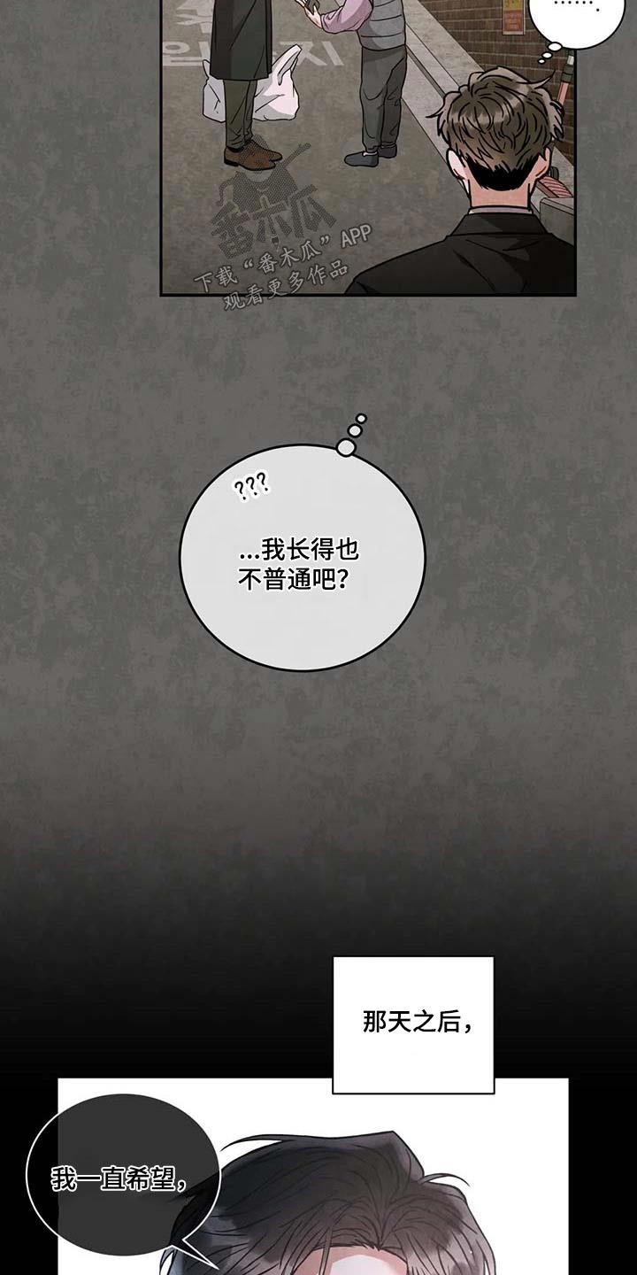 第115章：【第二季】幸福的地方11