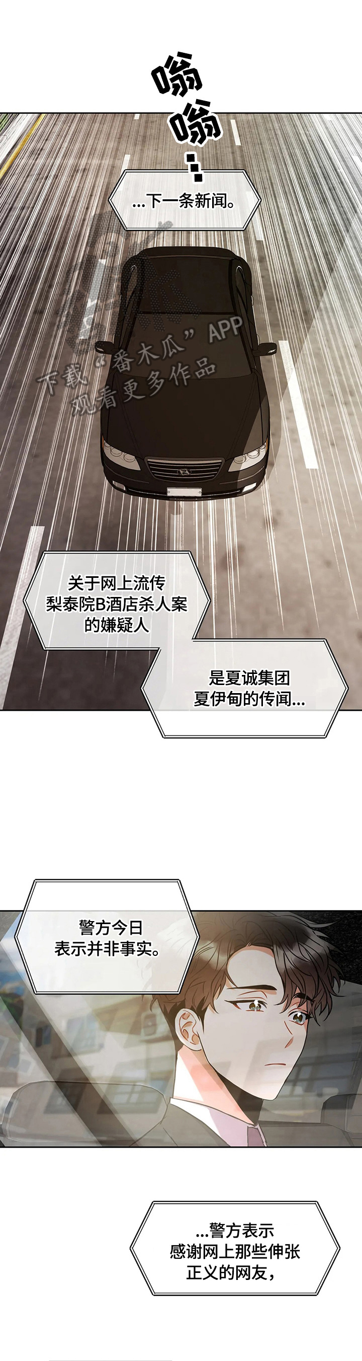 第16章：答应6