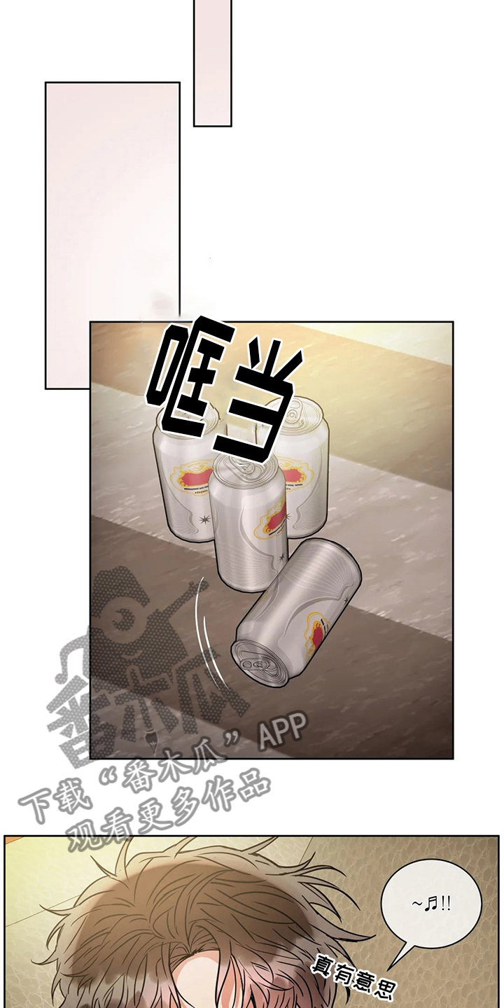 第79章：理由12