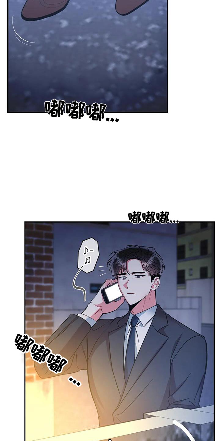第121章：【第二季】回来看看24