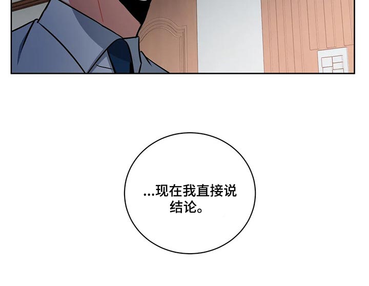第94章：罪名成立【完结】17