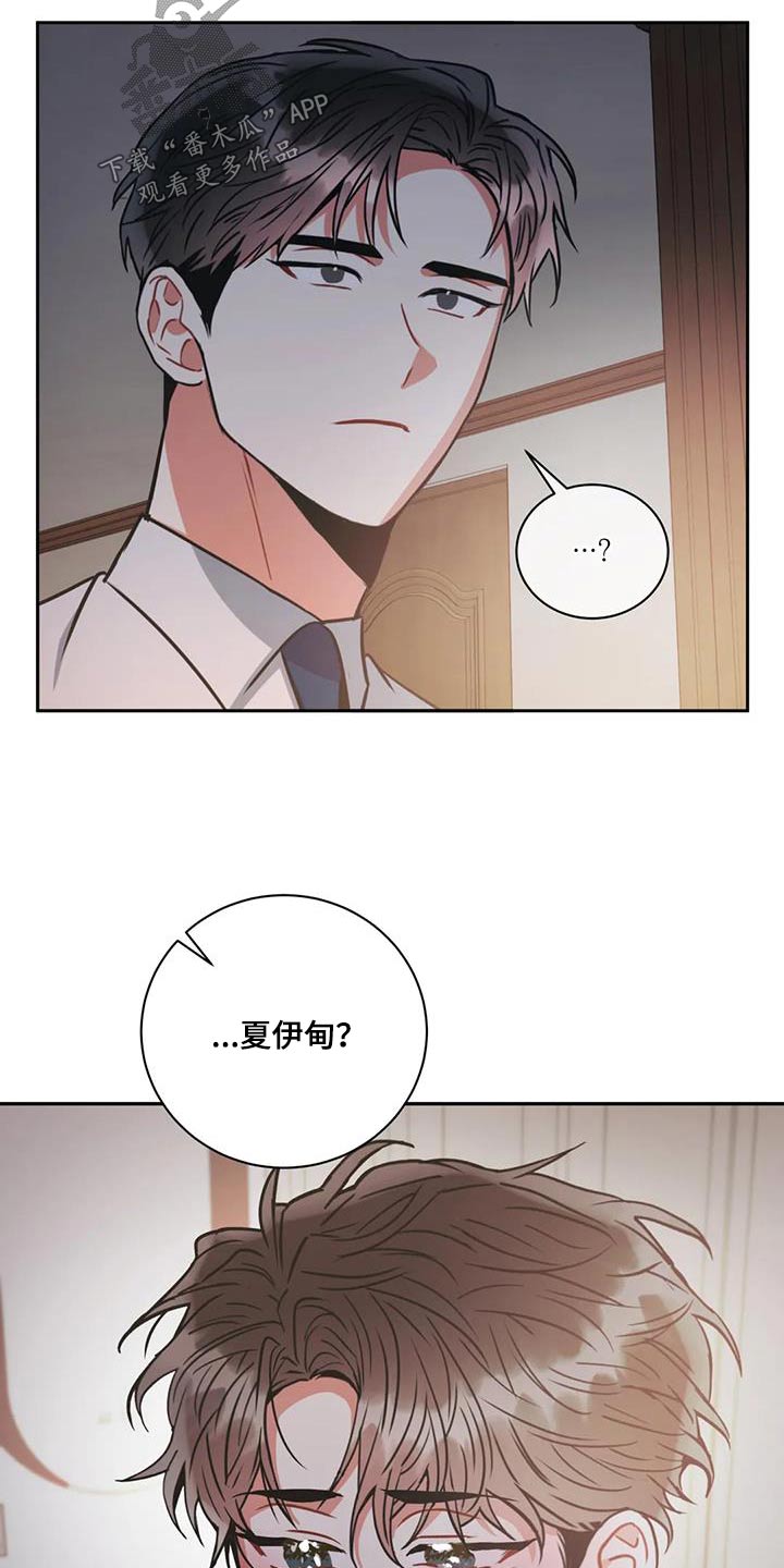 第110章：【第二季】失眠16