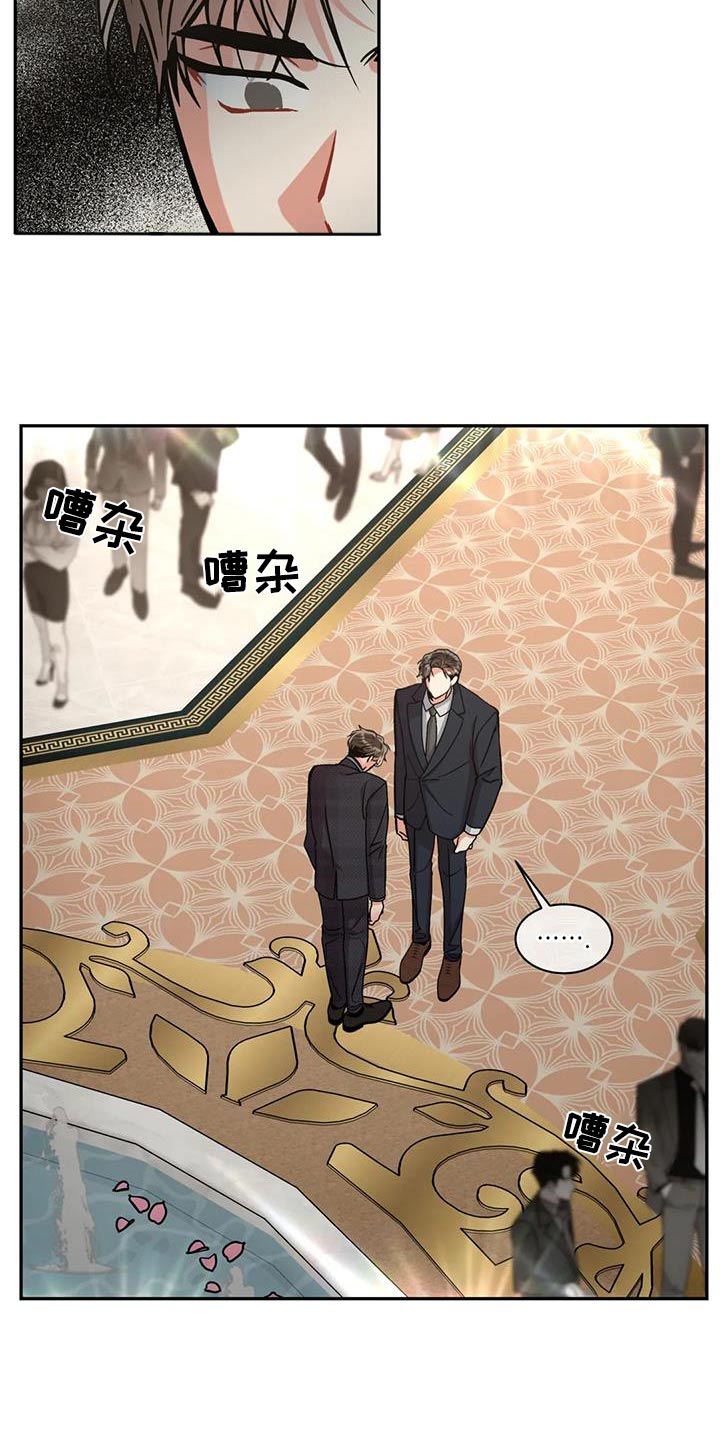第112章：【第二季】案件20