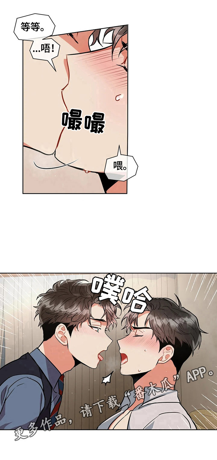 第29章：继续9