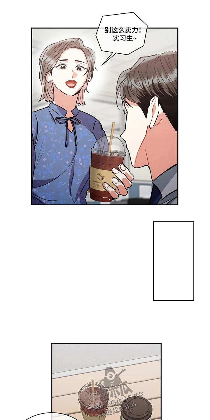 第113章：【第二季】大人物17