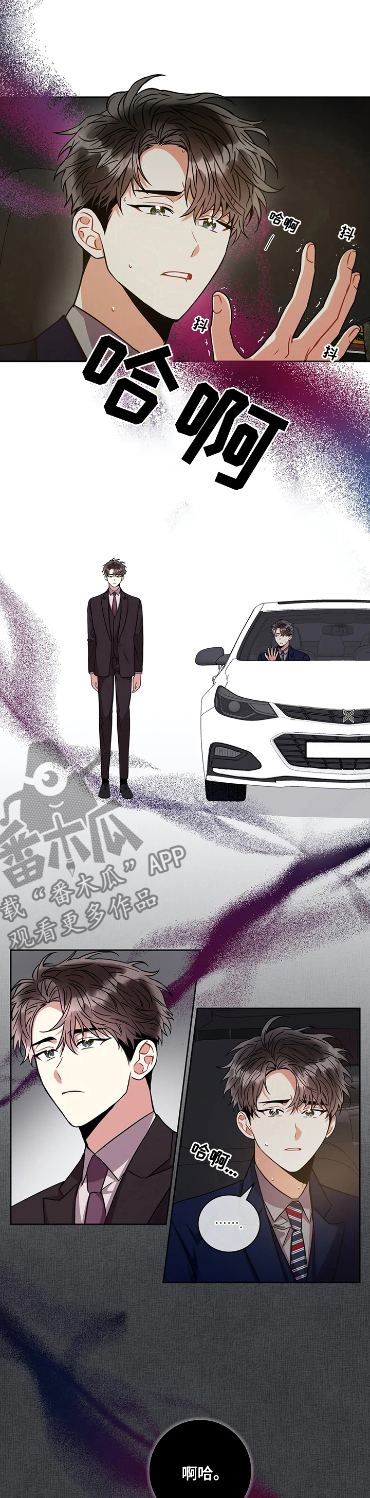 第61章：关系6