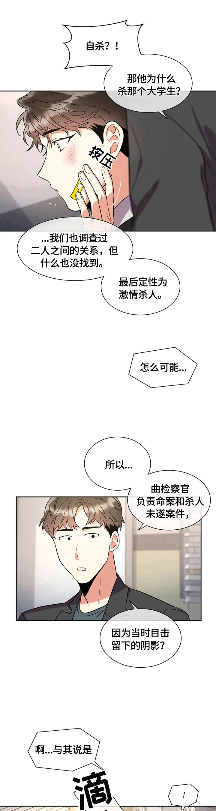 第10章：查找6