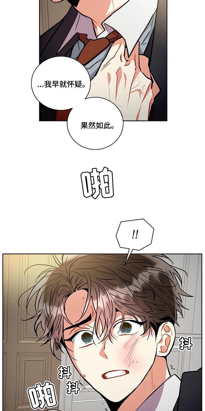 第92章：一成不变23