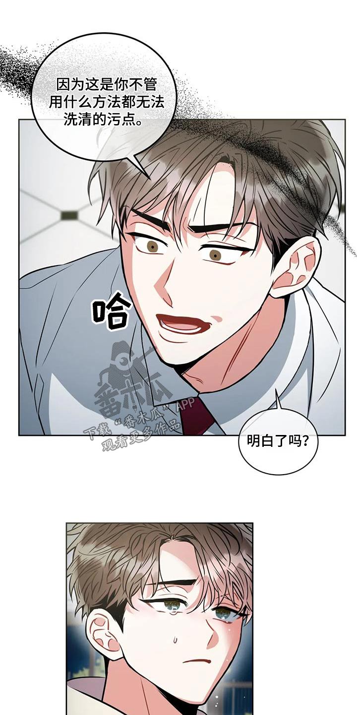 第107章：【第二季】想想办法0