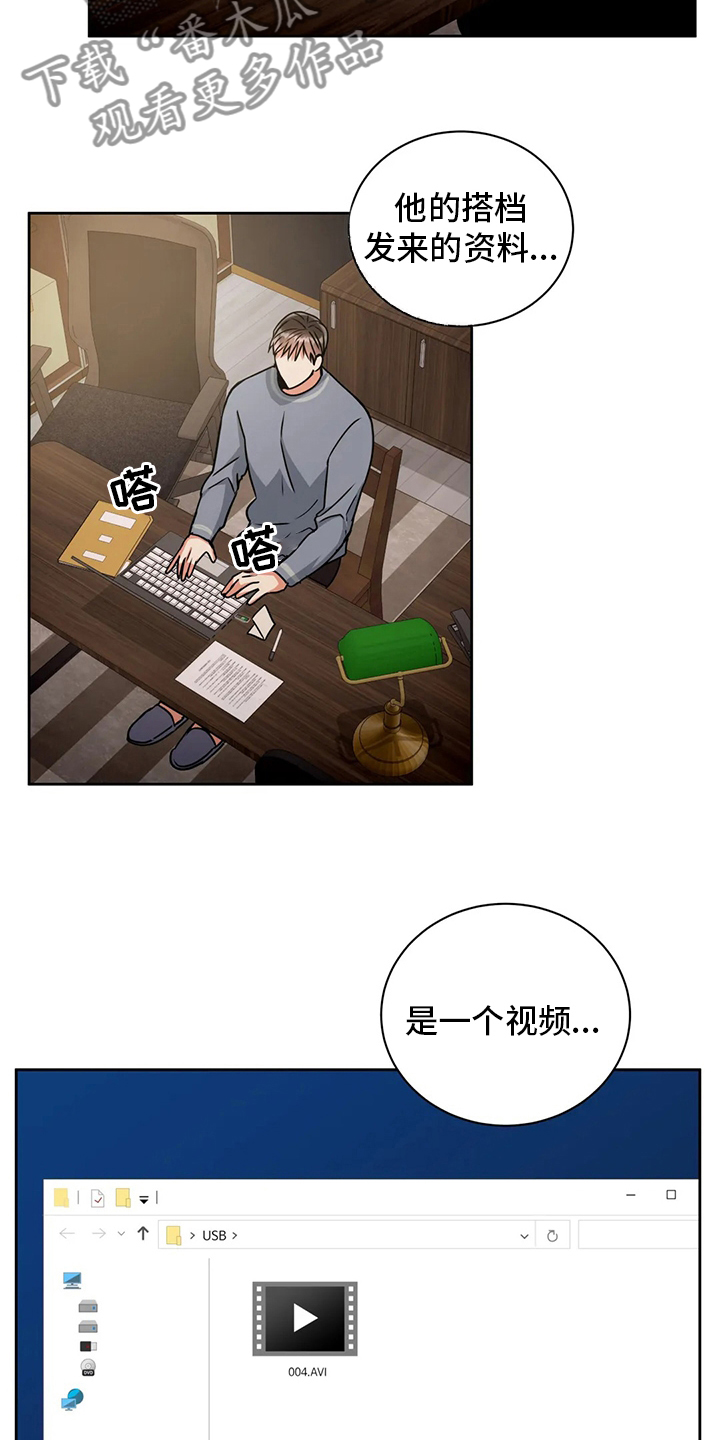 第76章：视频18