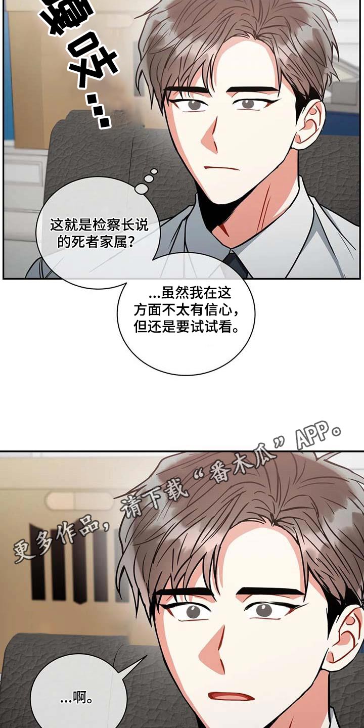 第115章：【第二季】幸福的地方24