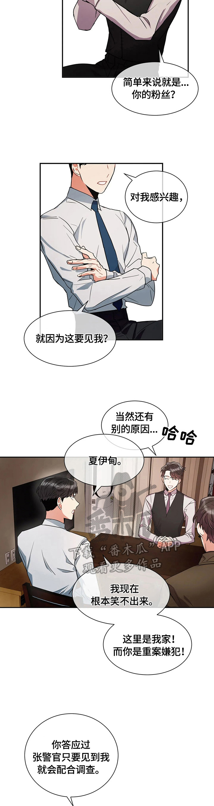 第5章：质问1