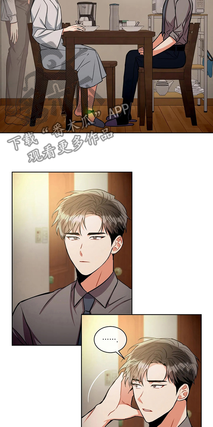 第78章：为什么买酒13