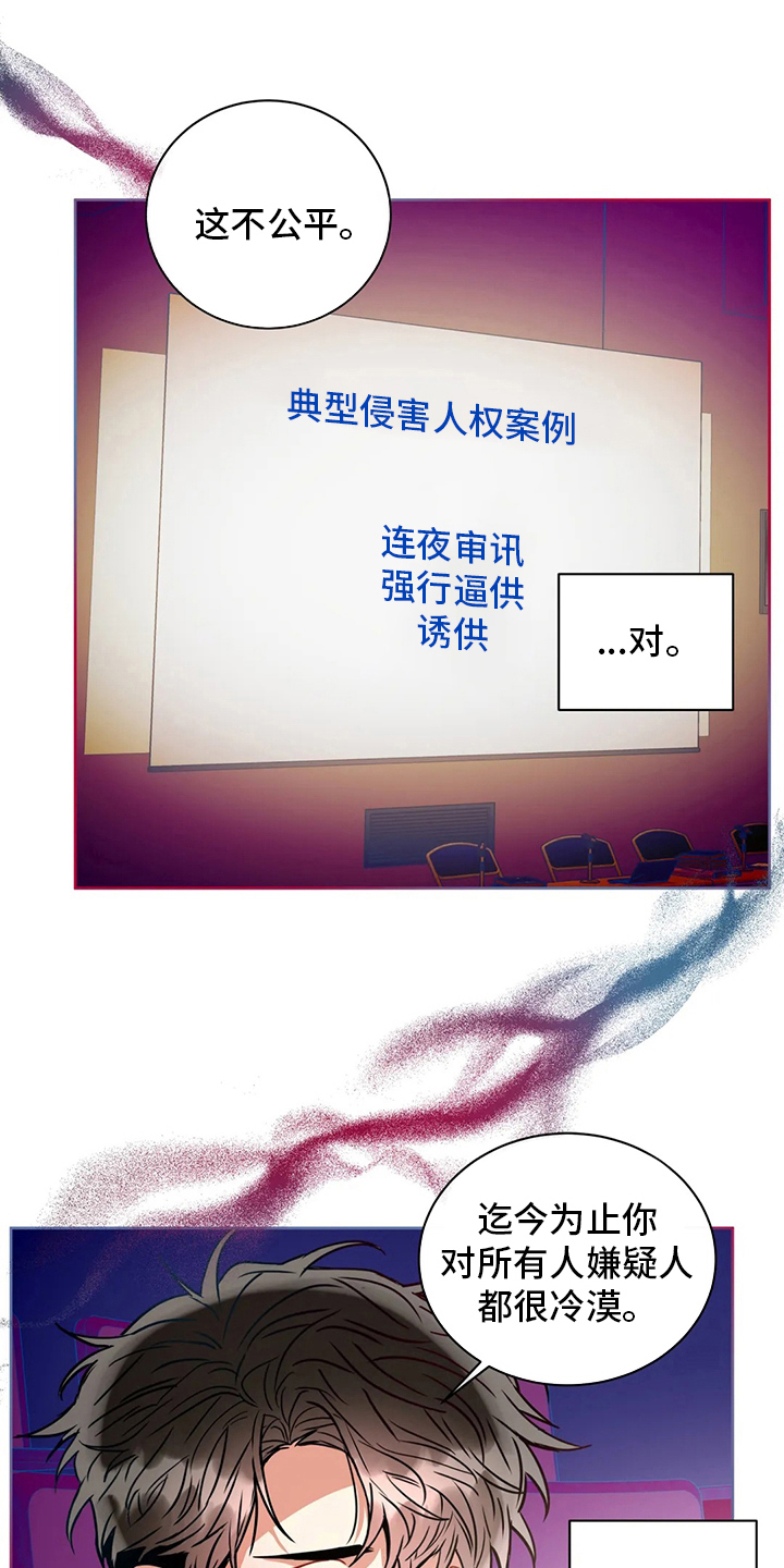 第83章：纠结19