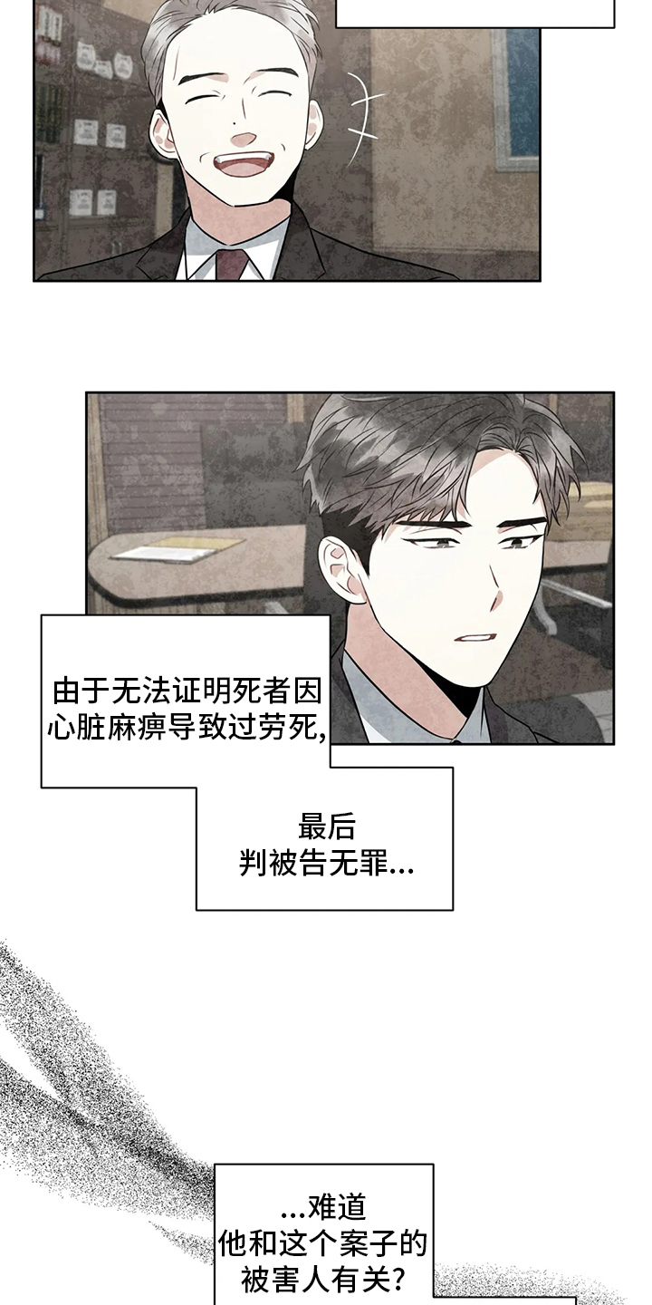 第70章：密码6