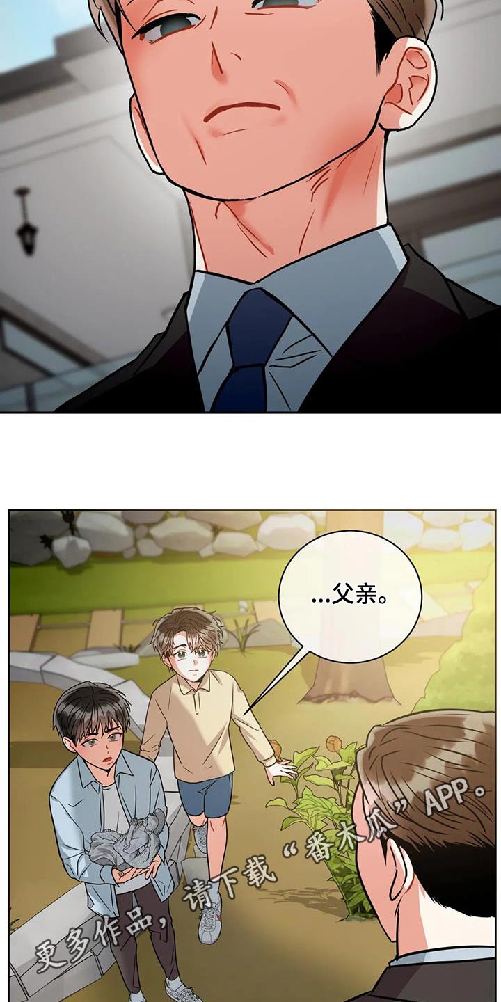 第101章：【第二季】父亲15