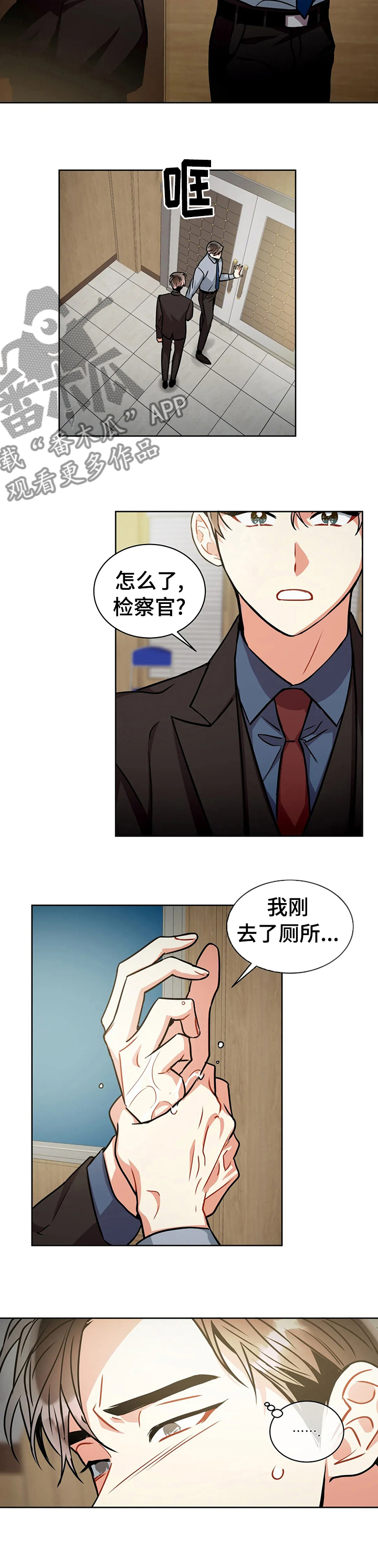 第67章：最后的证据5