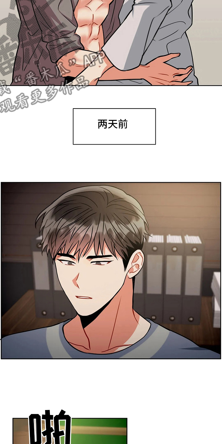 第81章：家人8