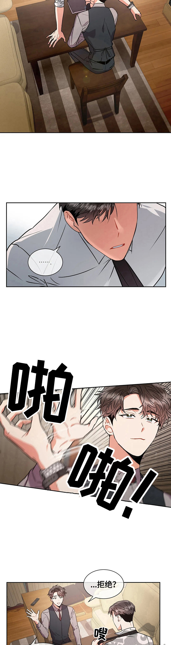 第20章：调戏4