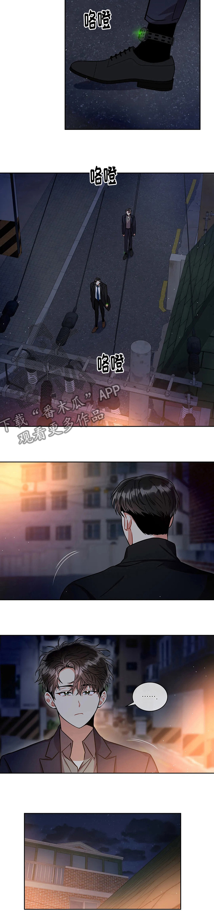 第52章：你让我快疯了5