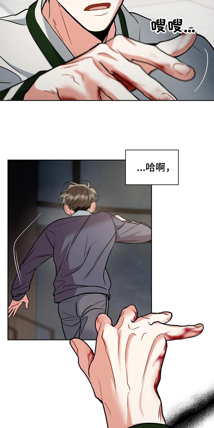 第109章：【第二季】好好相处22