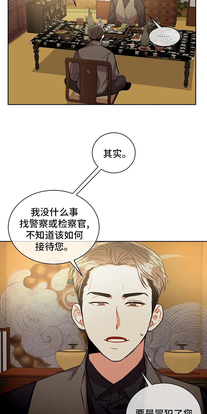 第69章：特殊情况10