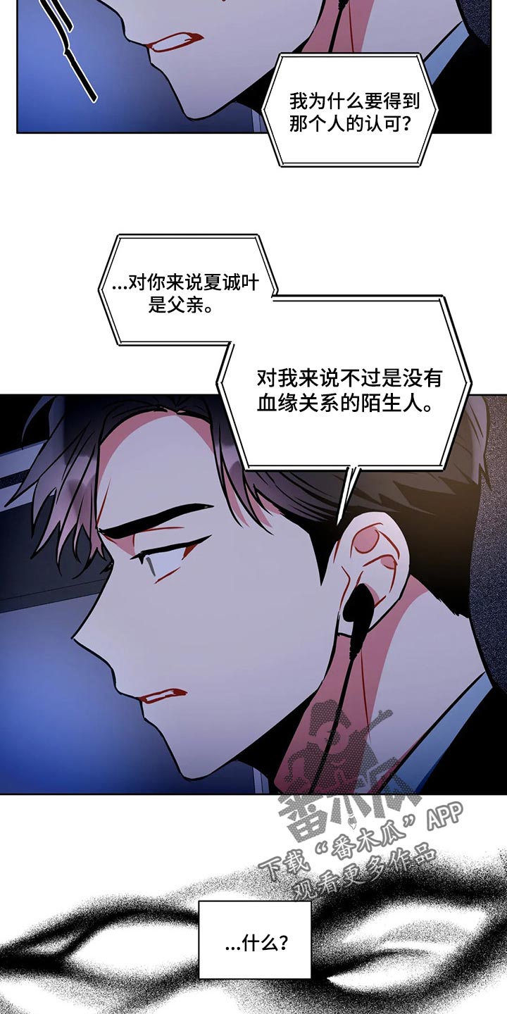 第92章：一成不变20